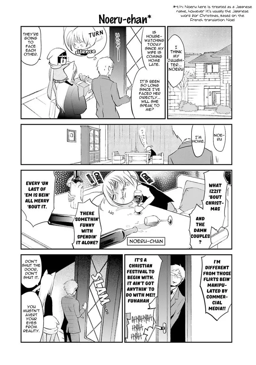 Gugure! Kokkuri-san Chapter 11