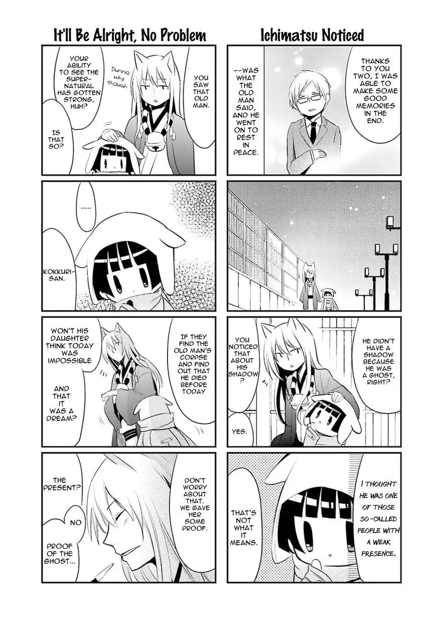 Gugure! Kokkuri-san Chapter 11