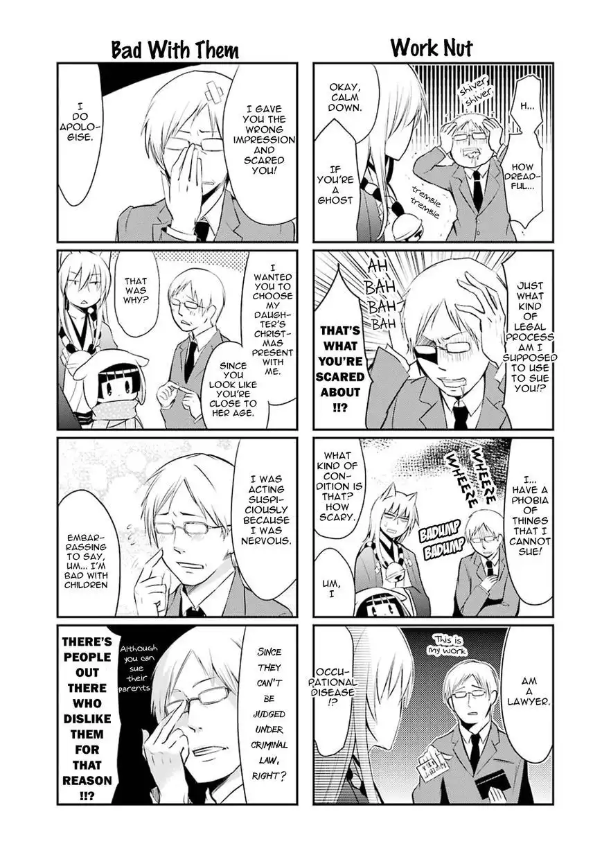 Gugure! Kokkuri-san Chapter 11