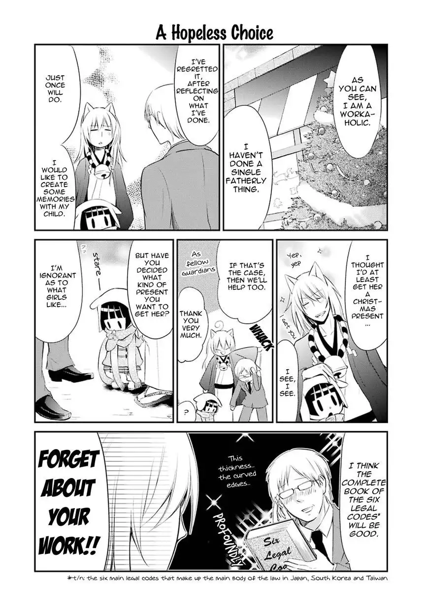 Gugure! Kokkuri-san Chapter 11