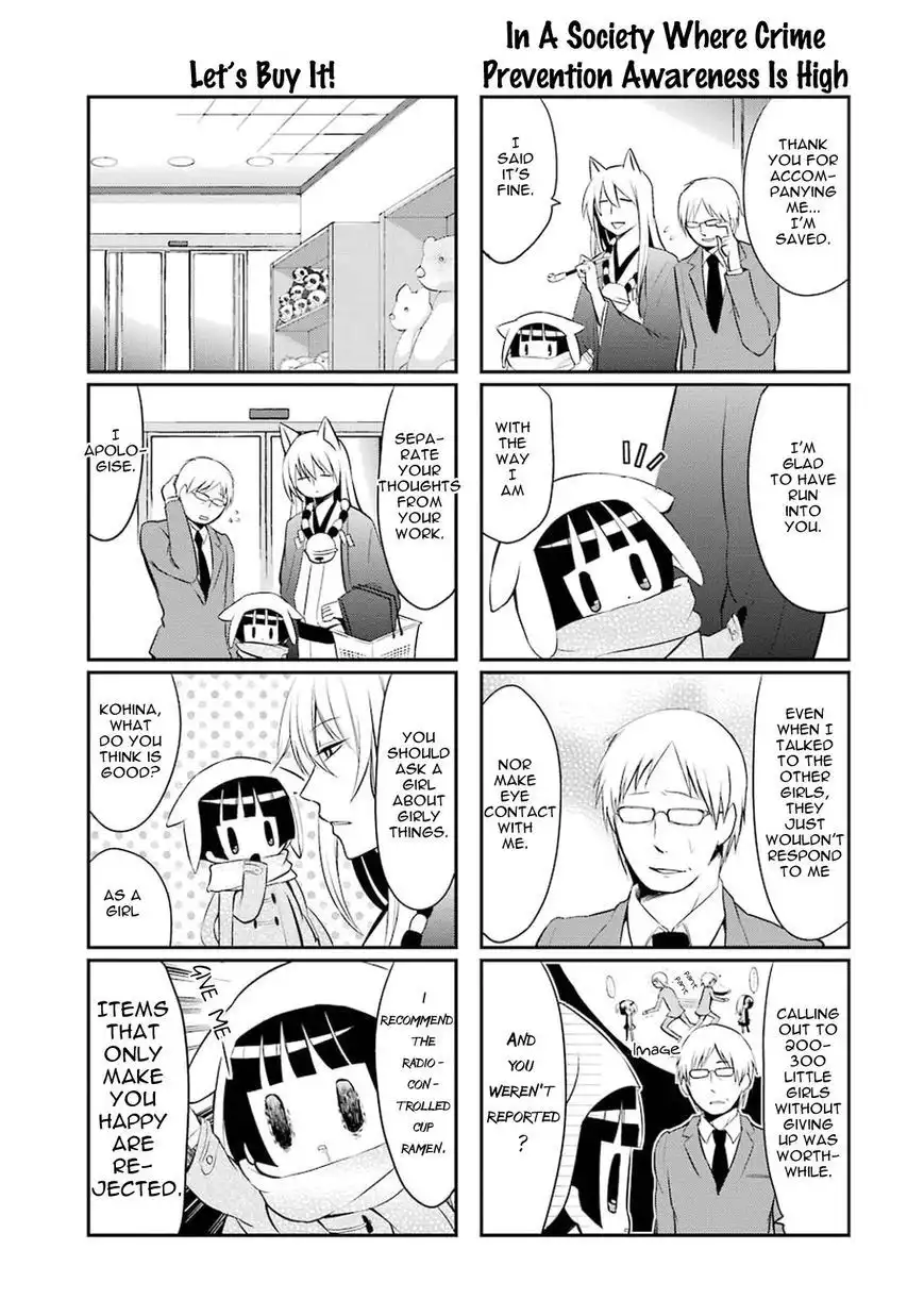 Gugure! Kokkuri-san Chapter 11