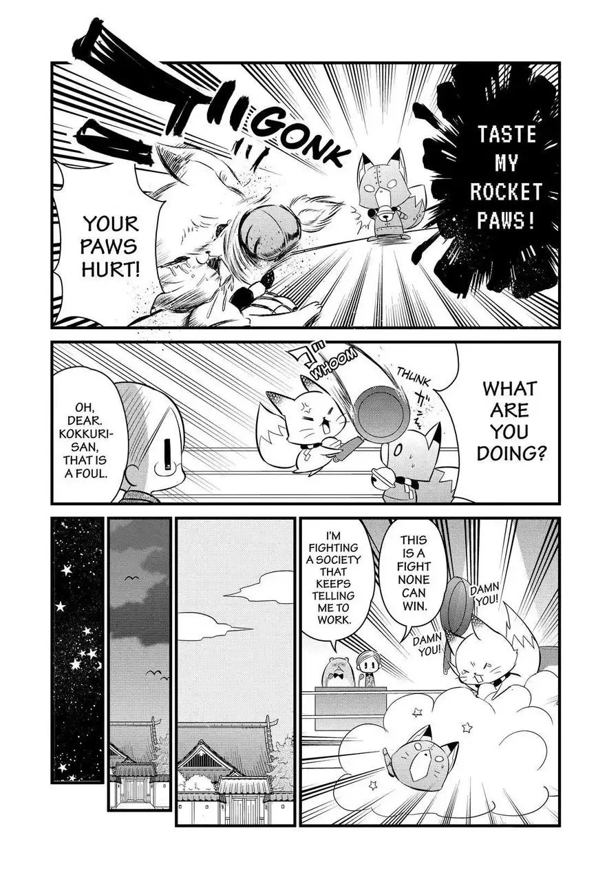 Gugure! Kokkuri-san Chapter 111