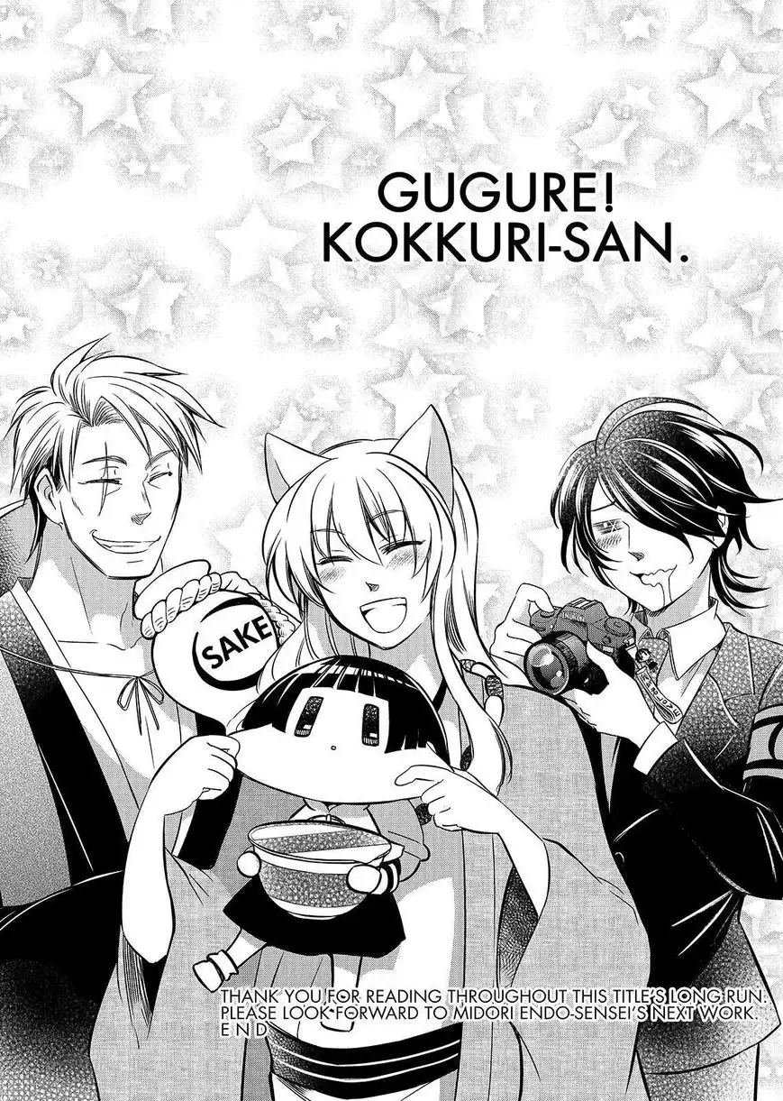 Gugure! Kokkuri-san Chapter 114