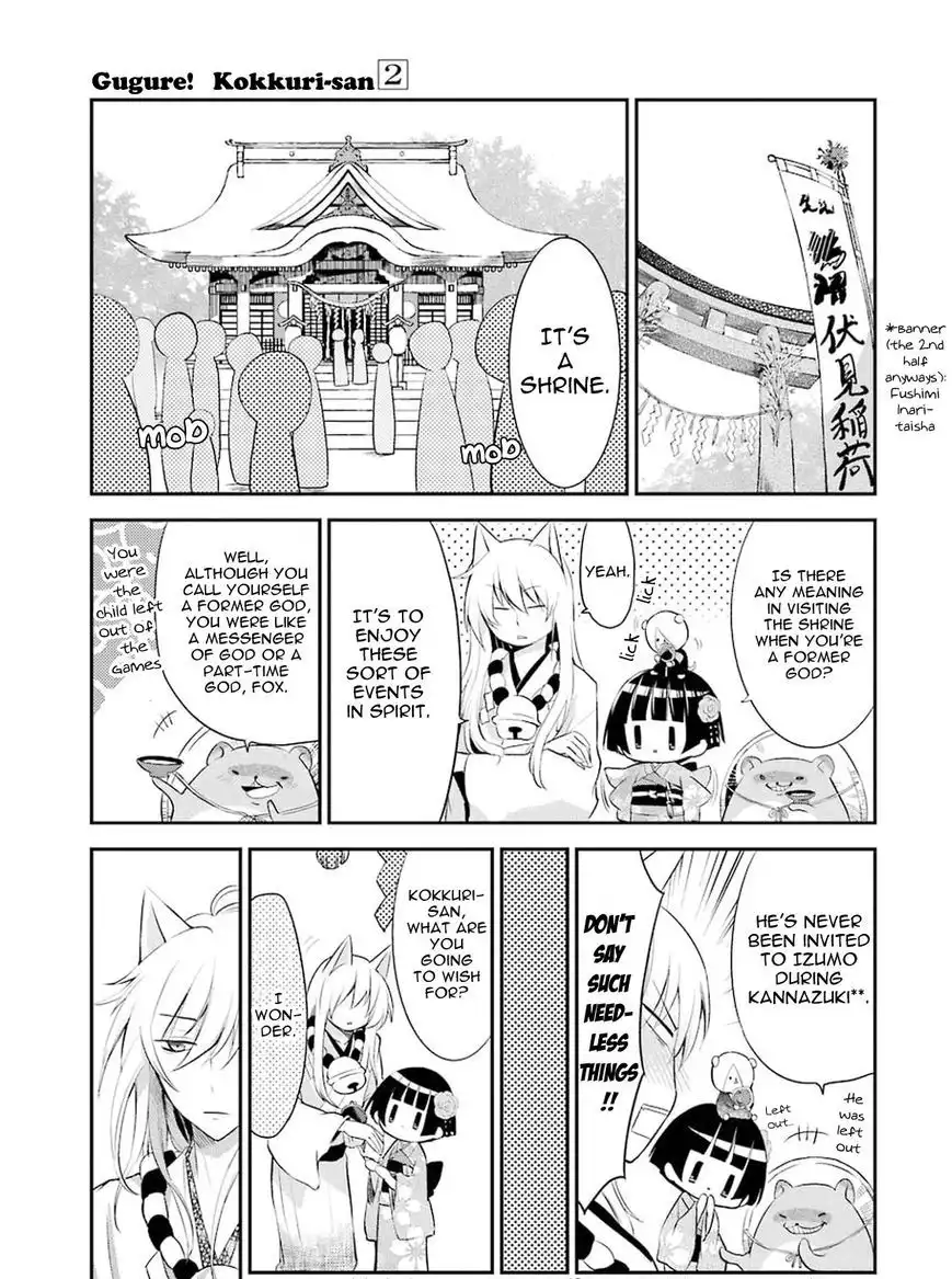 Gugure! Kokkuri-san Chapter 14