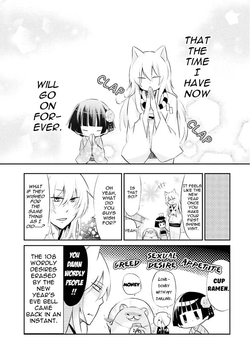 Gugure! Kokkuri-san Chapter 14