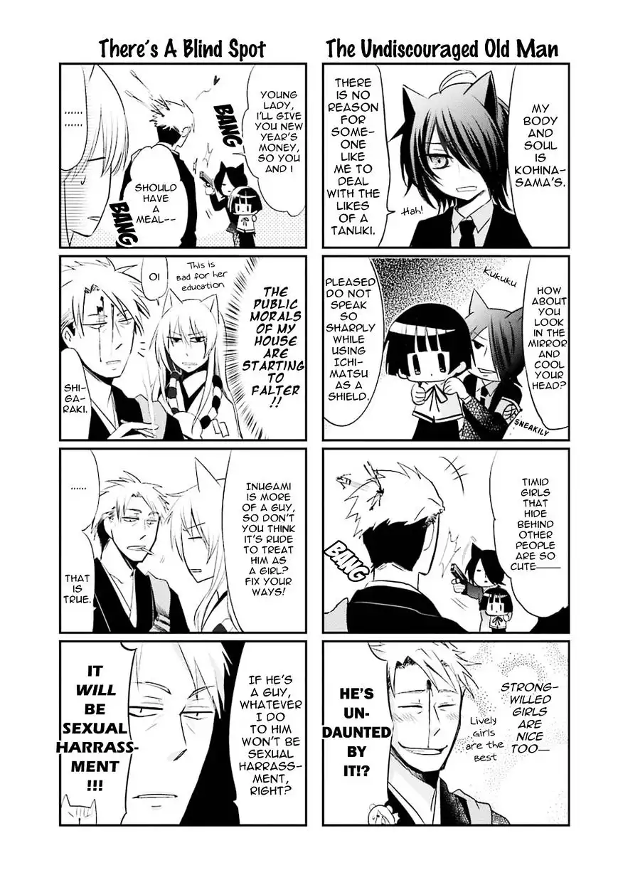 Gugure! Kokkuri-san Chapter 14