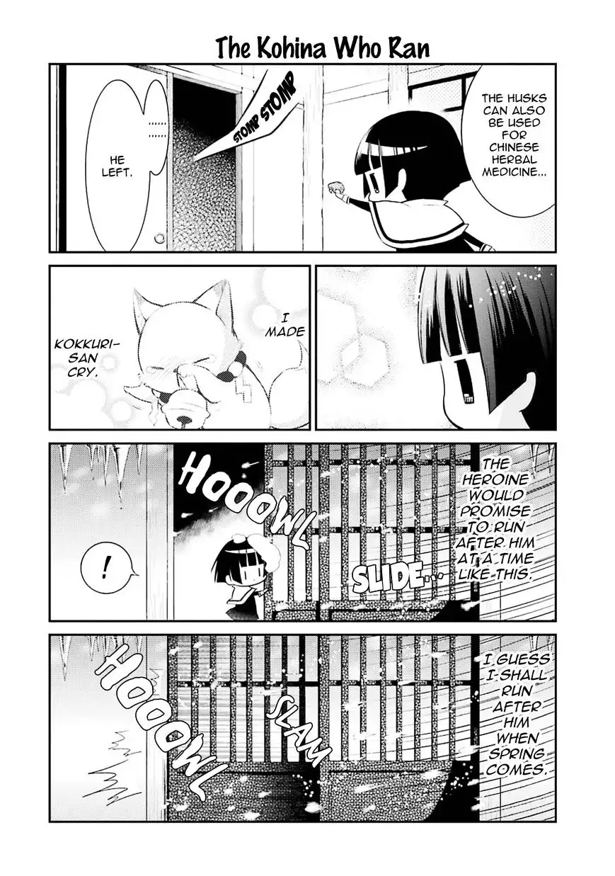 Gugure! Kokkuri-san Chapter 15