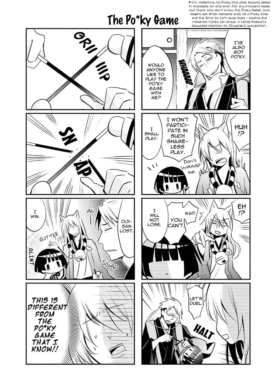 Gugure! Kokkuri-san Chapter 15