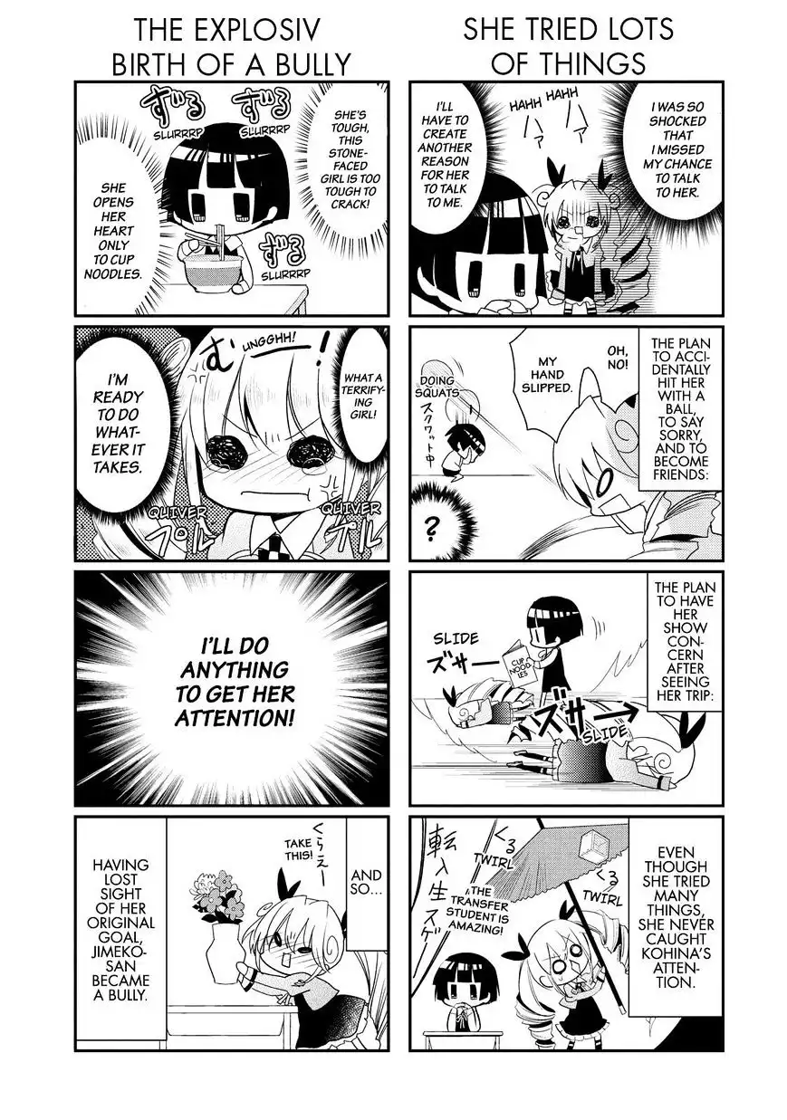 Gugure! Kokkuri-san Chapter 20