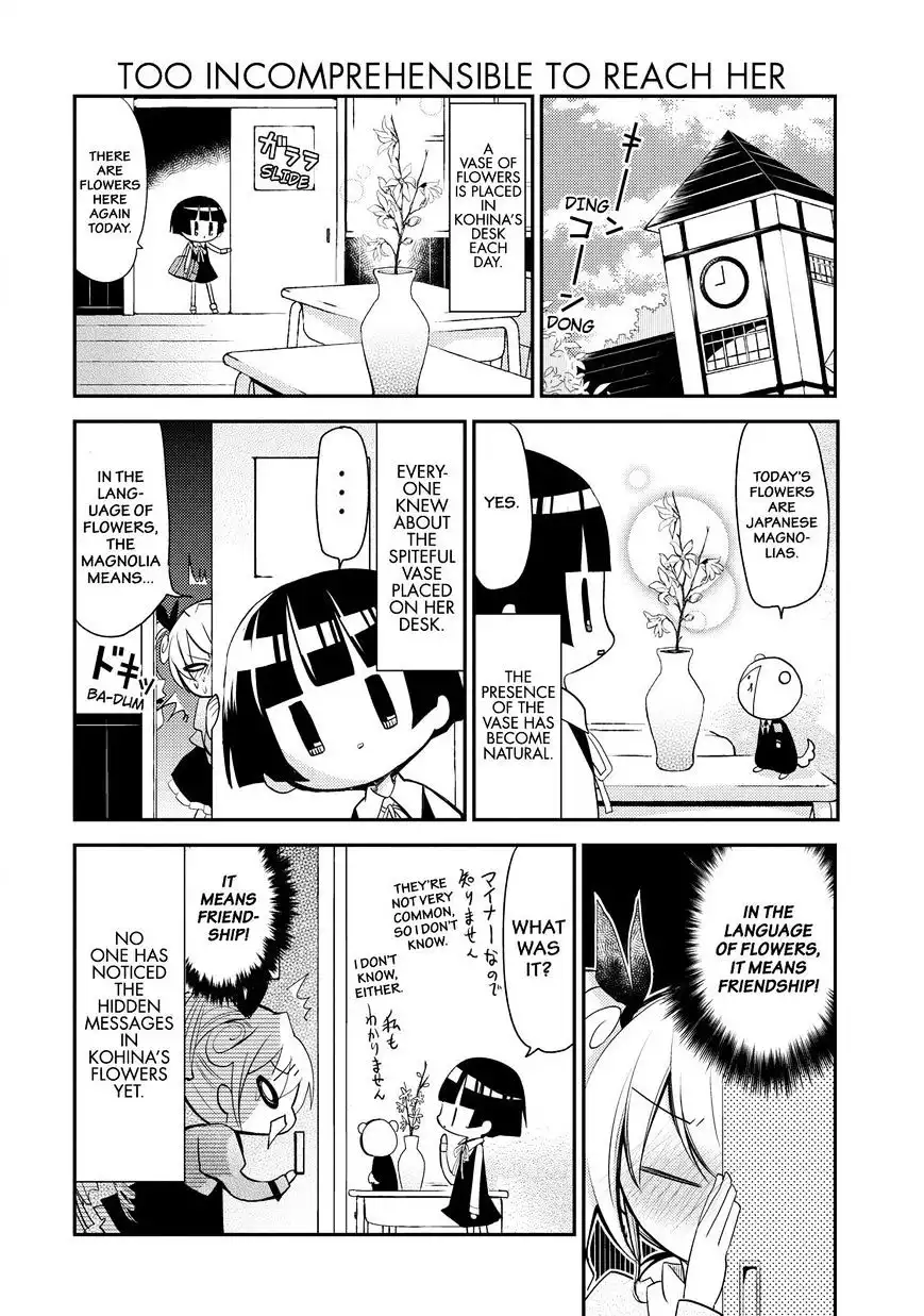 Gugure! Kokkuri-san Chapter 20