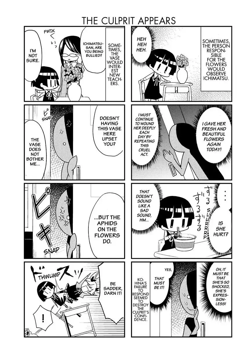 Gugure! Kokkuri-san Chapter 20