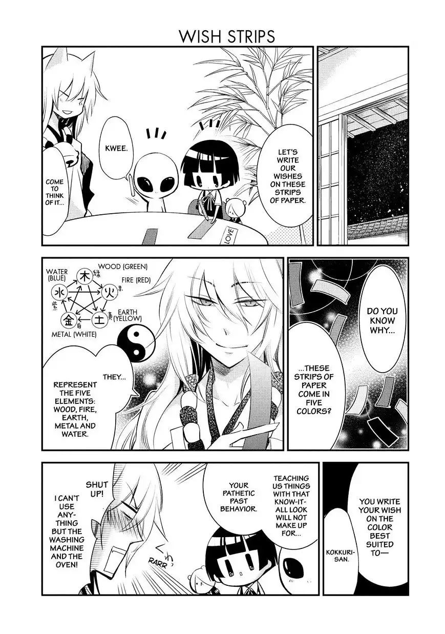 Gugure! Kokkuri-san Chapter 23