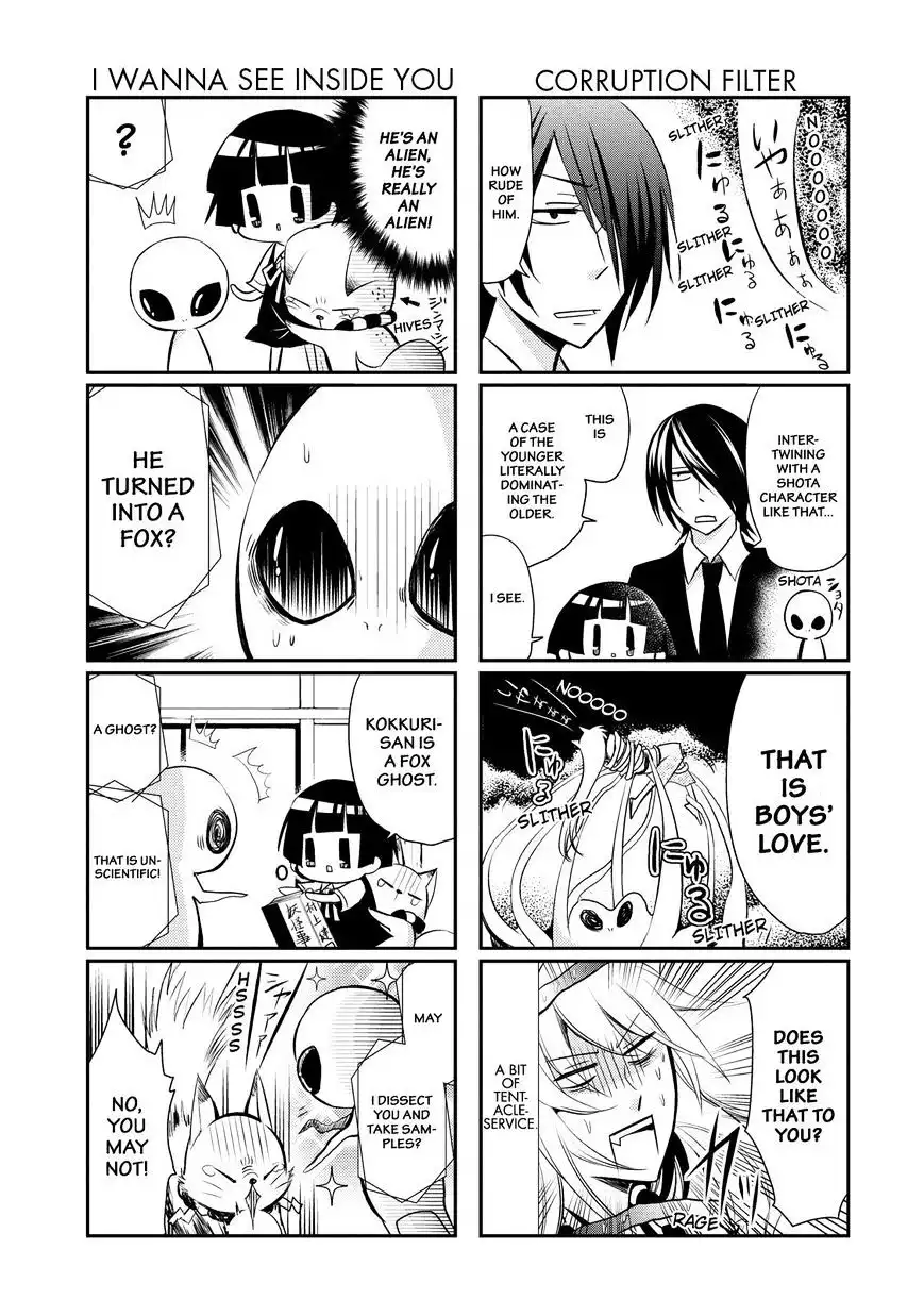 Gugure! Kokkuri-san Chapter 23