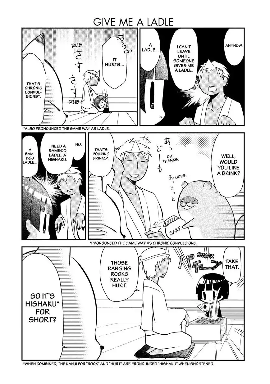 Gugure! Kokkuri-san Chapter 25