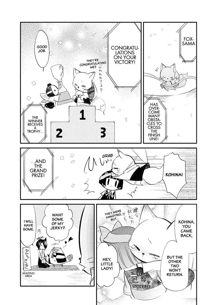 Gugure! Kokkuri-san Chapter 28