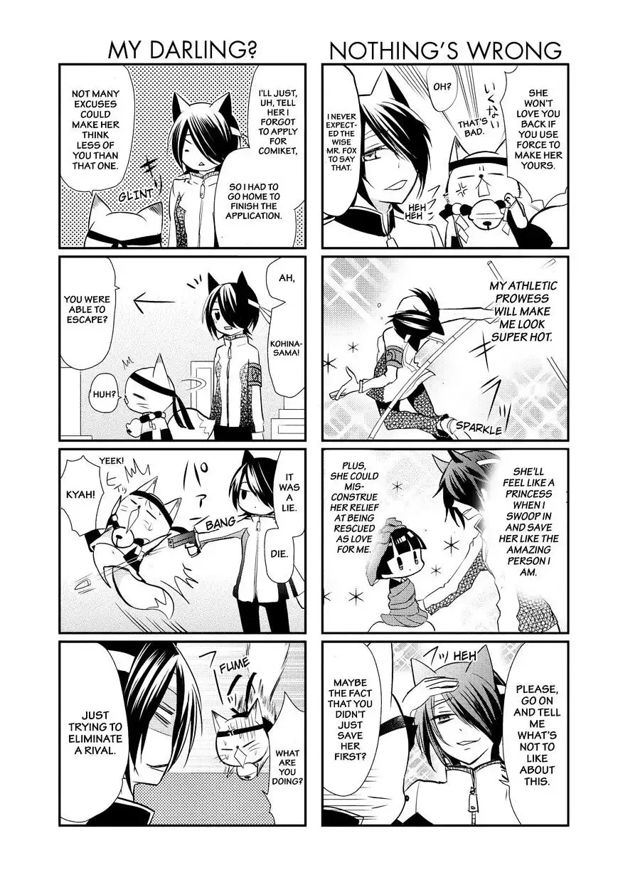 Gugure! Kokkuri-san Chapter 28