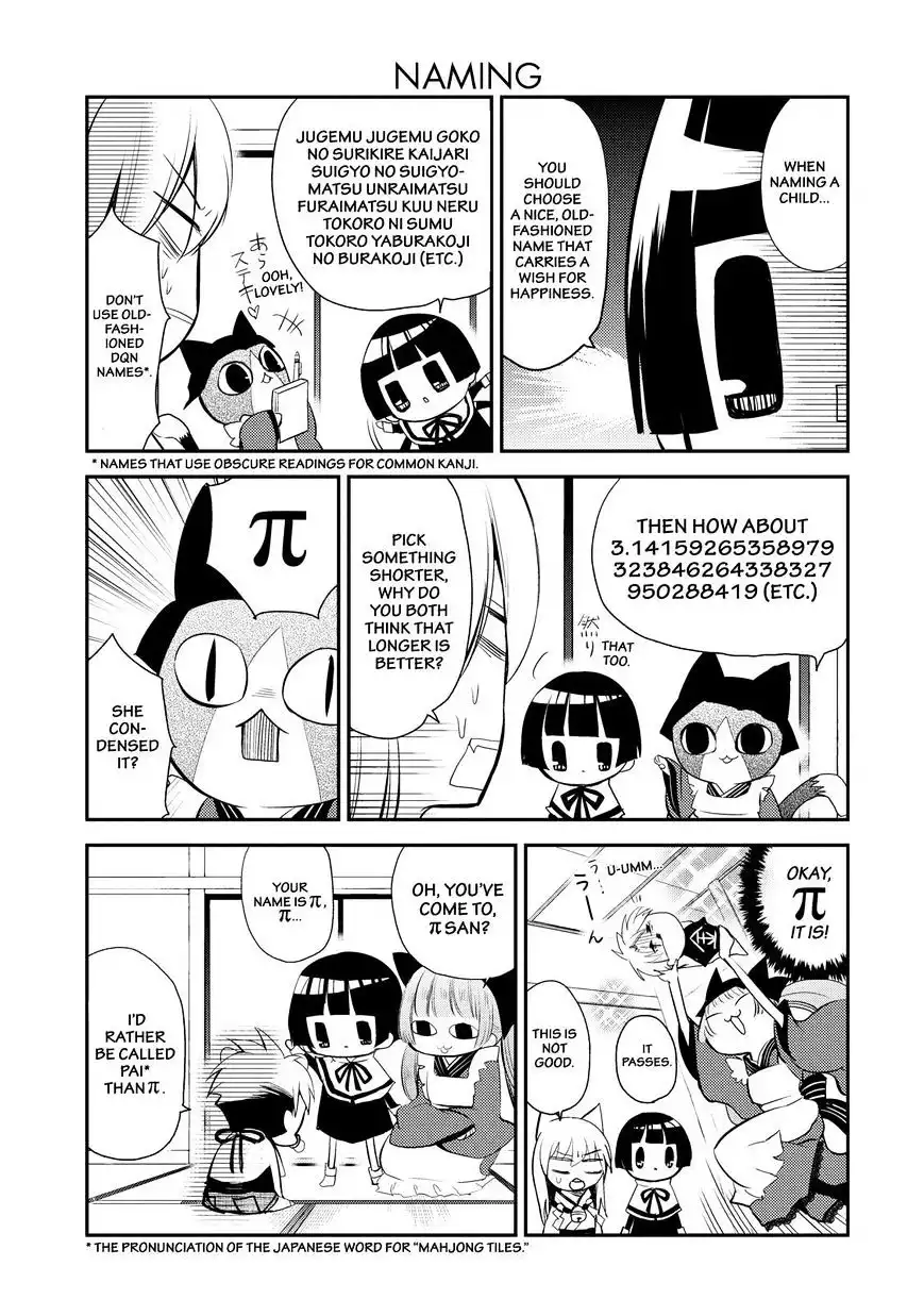 Gugure! Kokkuri-san Chapter 32