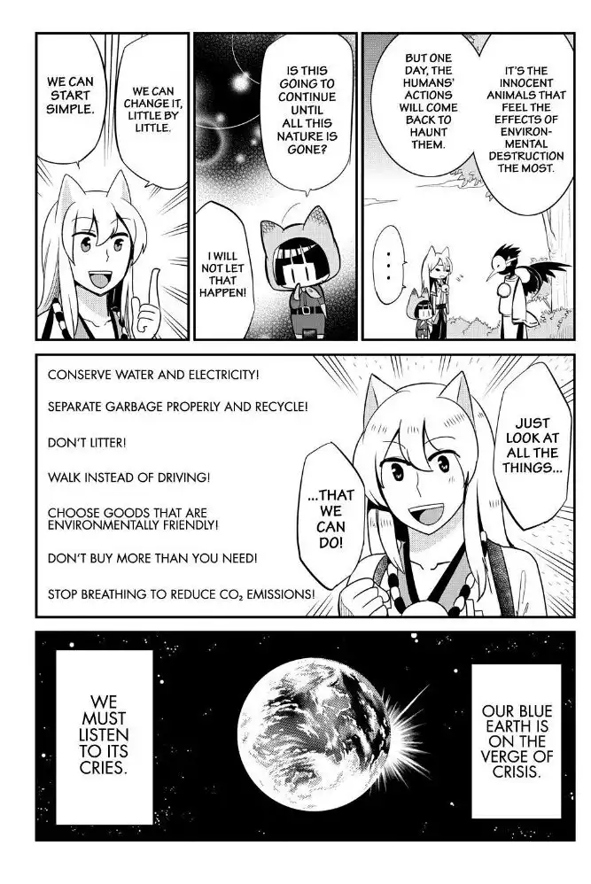 Gugure! Kokkuri-san Chapter 55