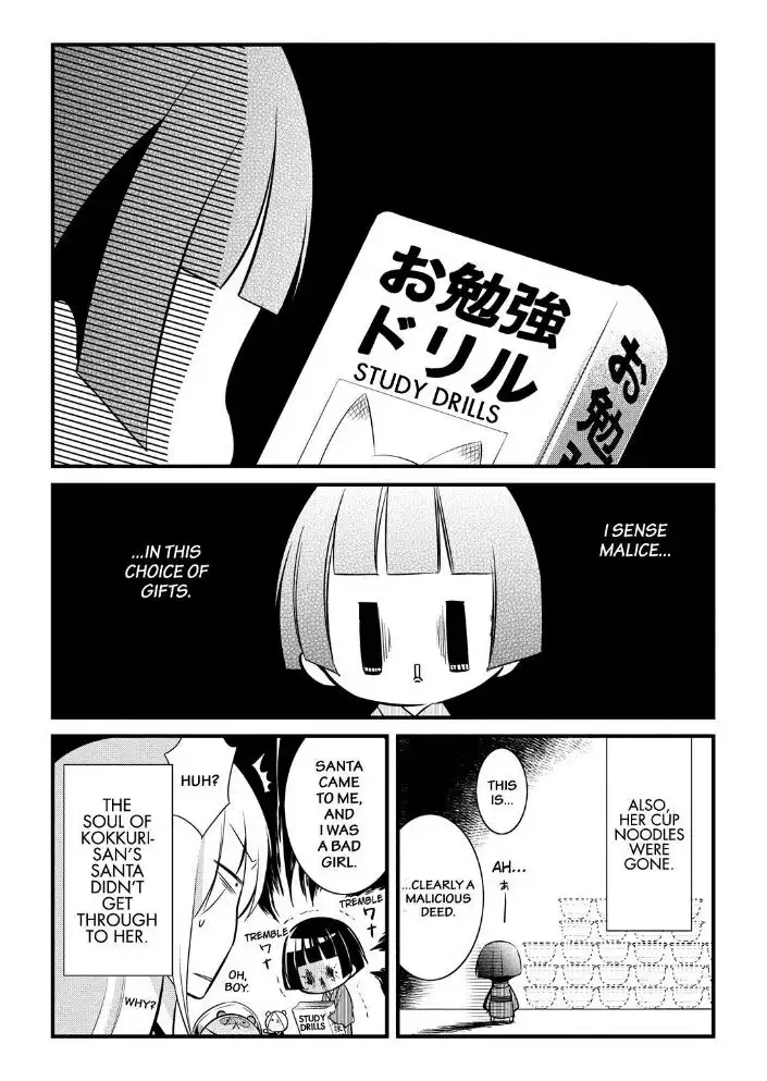 Gugure! Kokkuri-san Chapter 57