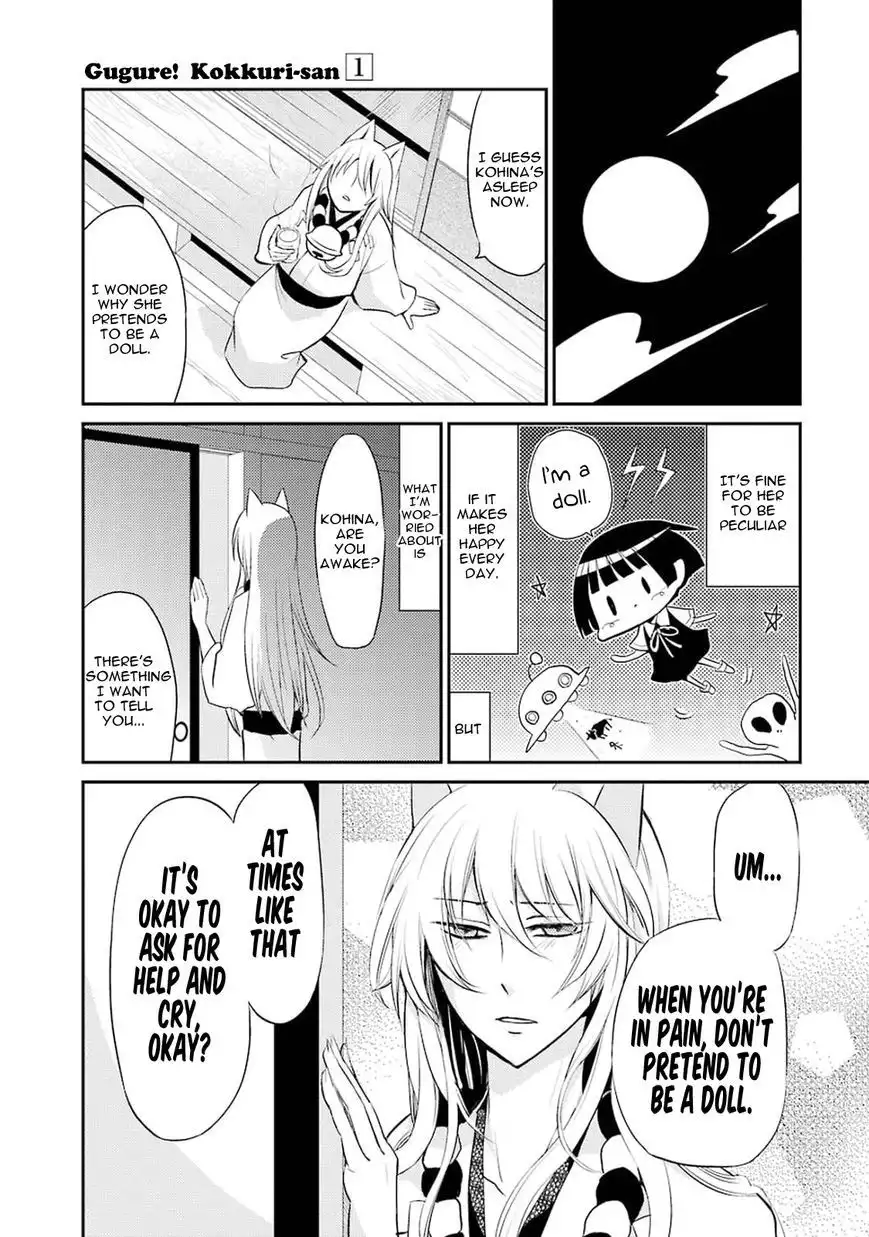 Gugure! Kokkuri-san Chapter 6