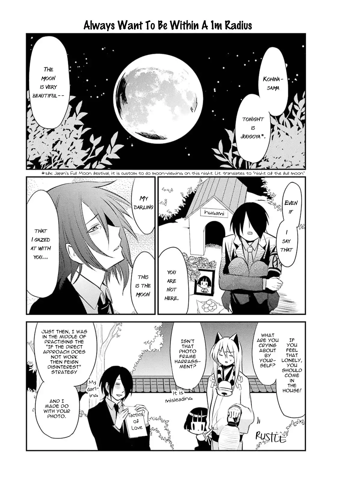 Gugure! Kokkuri-san Chapter 6