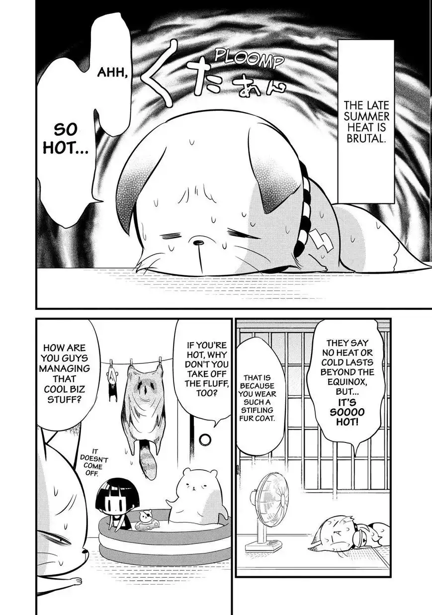 Gugure! Kokkuri-san Chapter 74