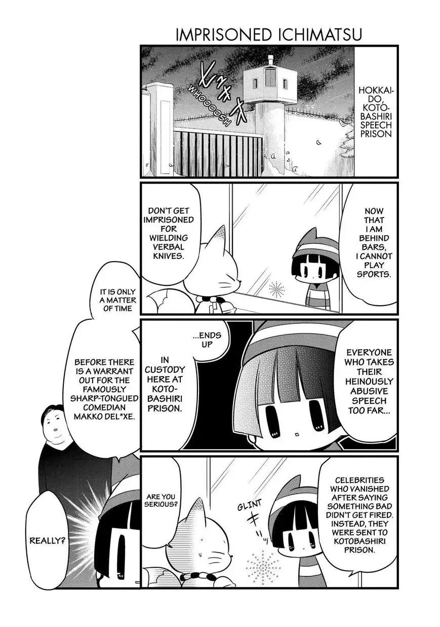 Gugure! Kokkuri-san Chapter 75