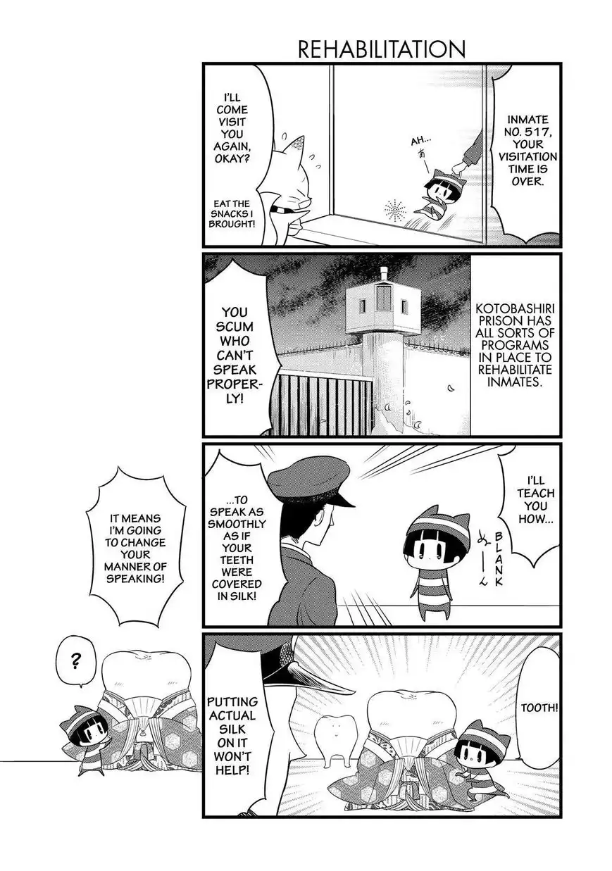 Gugure! Kokkuri-san Chapter 75