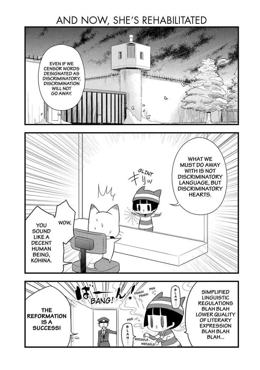 Gugure! Kokkuri-san Chapter 75