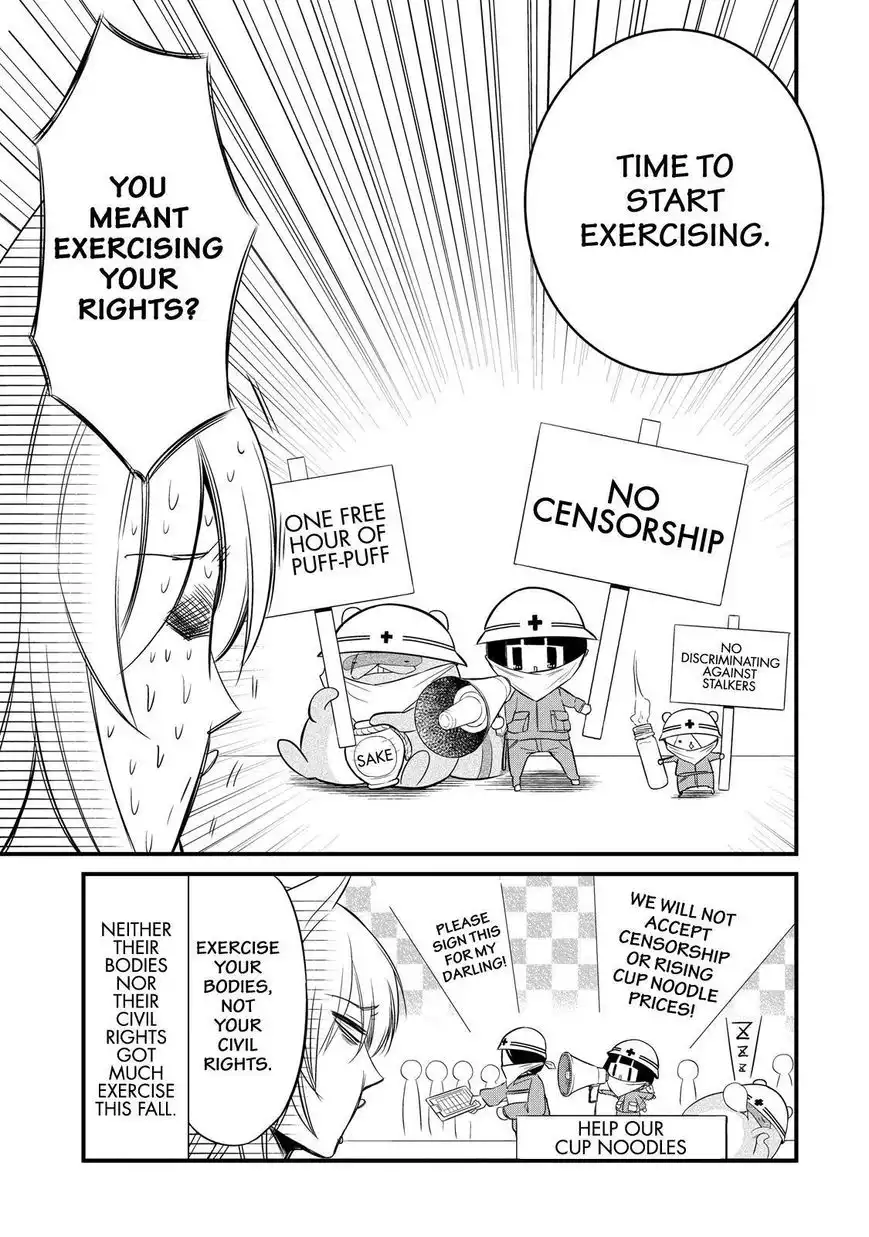 Gugure! Kokkuri-san Chapter 75