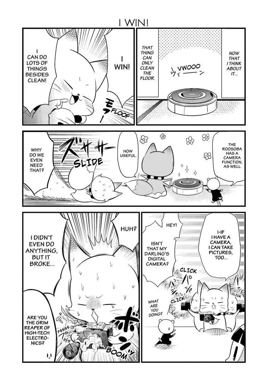 Gugure! Kokkuri-san Chapter 77