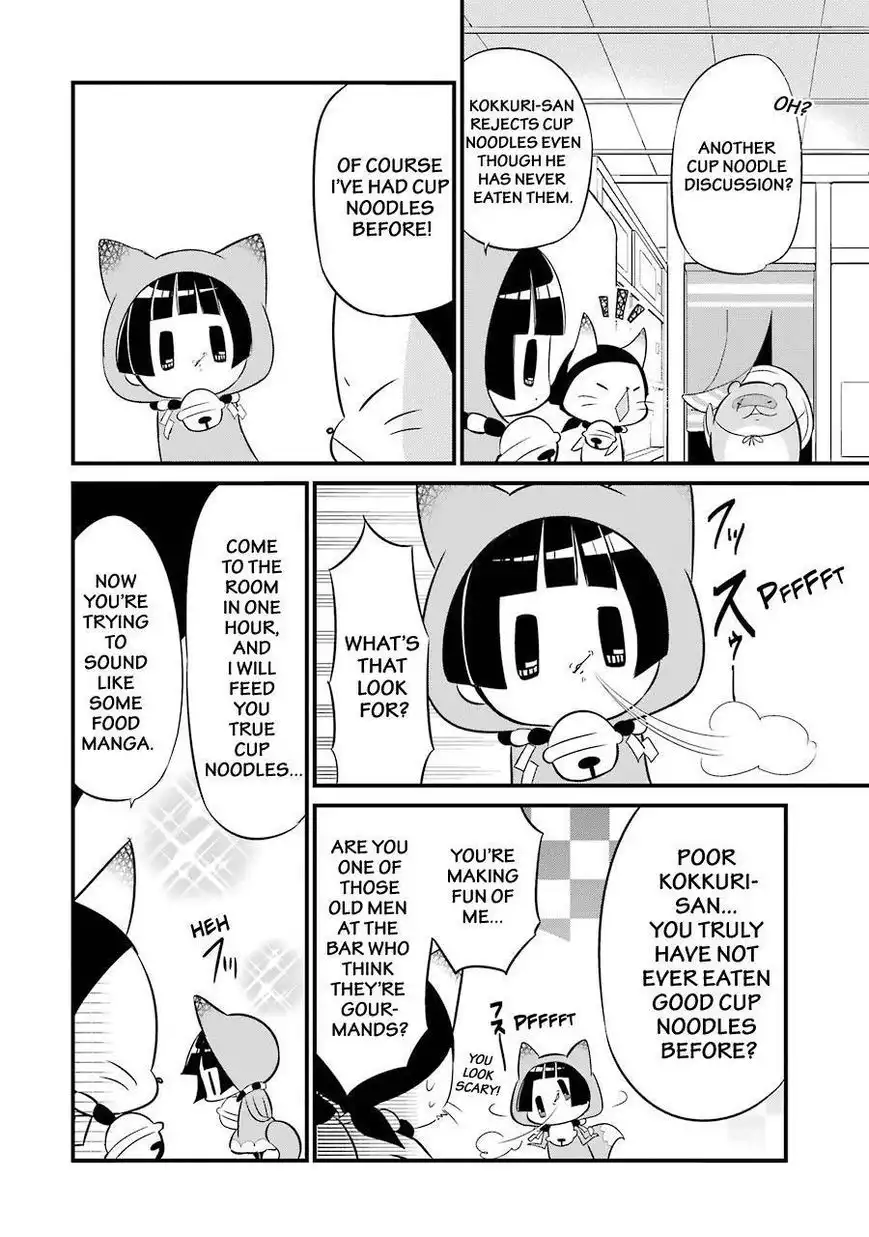 Gugure! Kokkuri-san Chapter 84