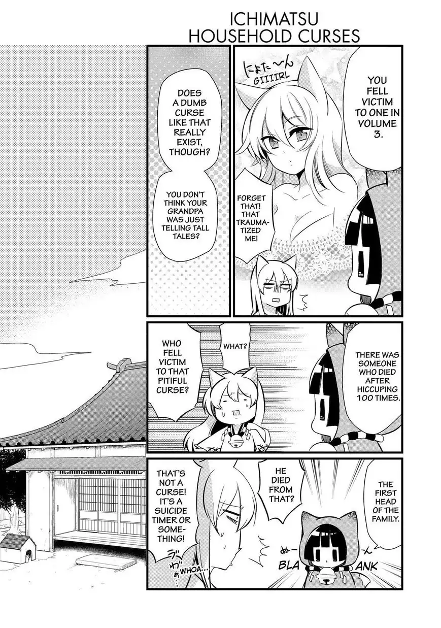 Gugure! Kokkuri-san Chapter 94