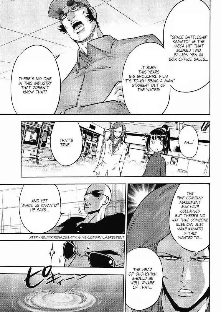 Gundam Sousei Chapter 13