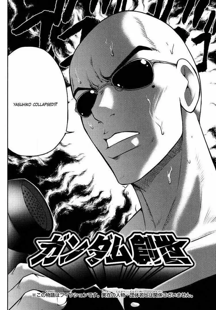 Gundam Sousei Chapter 7