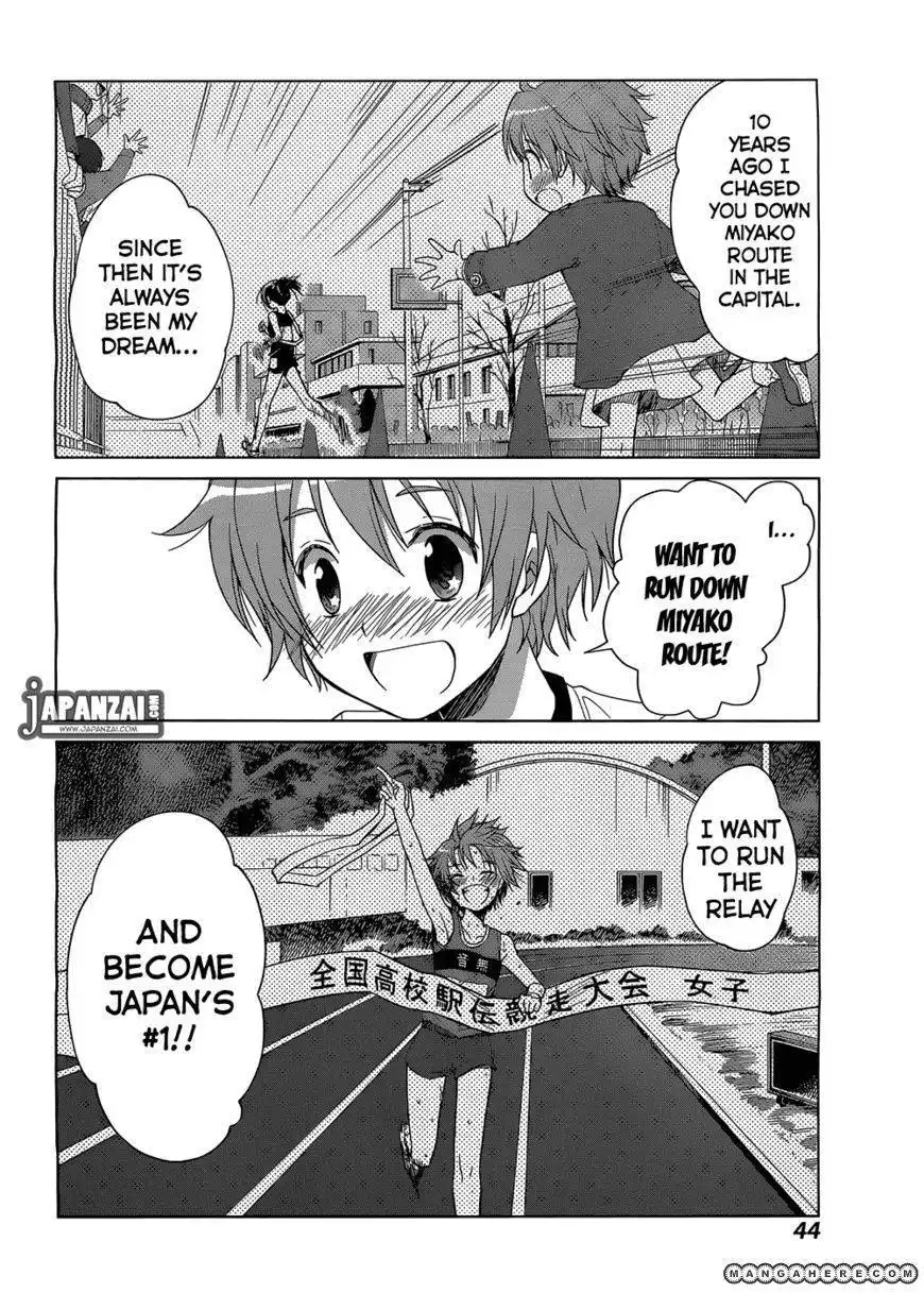 Gunjou (KIRIHARA Idumi) Chapter 1