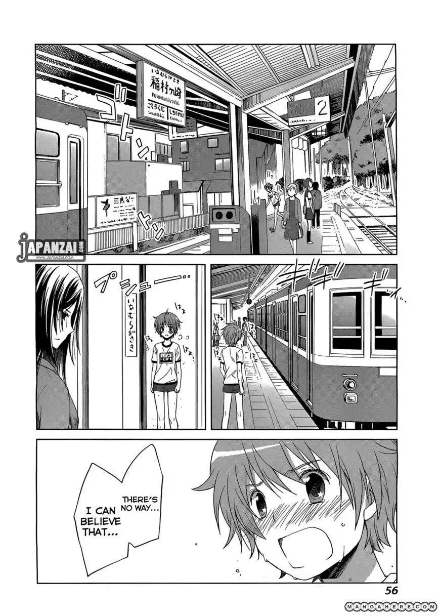 Gunjou (KIRIHARA Idumi) Chapter 1