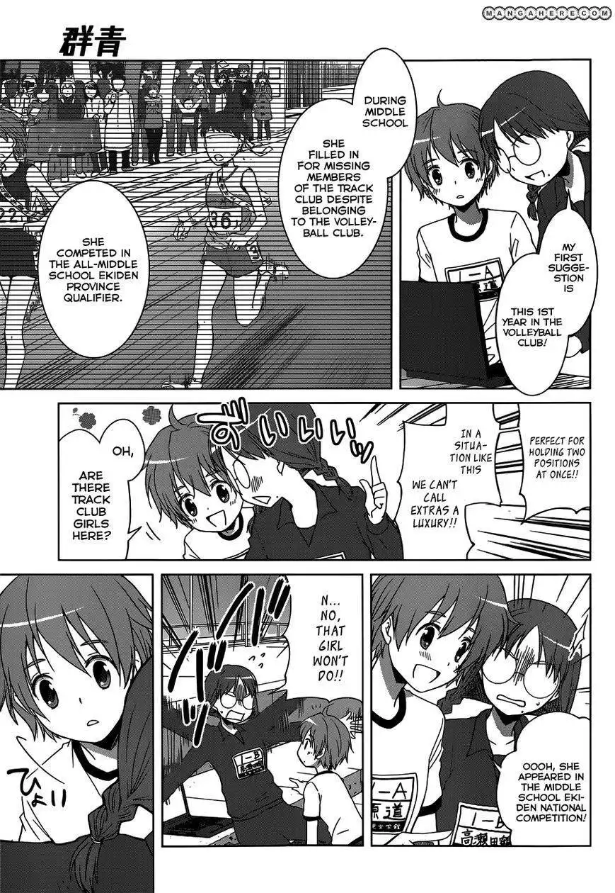 Gunjou (KIRIHARA Idumi) Chapter 11