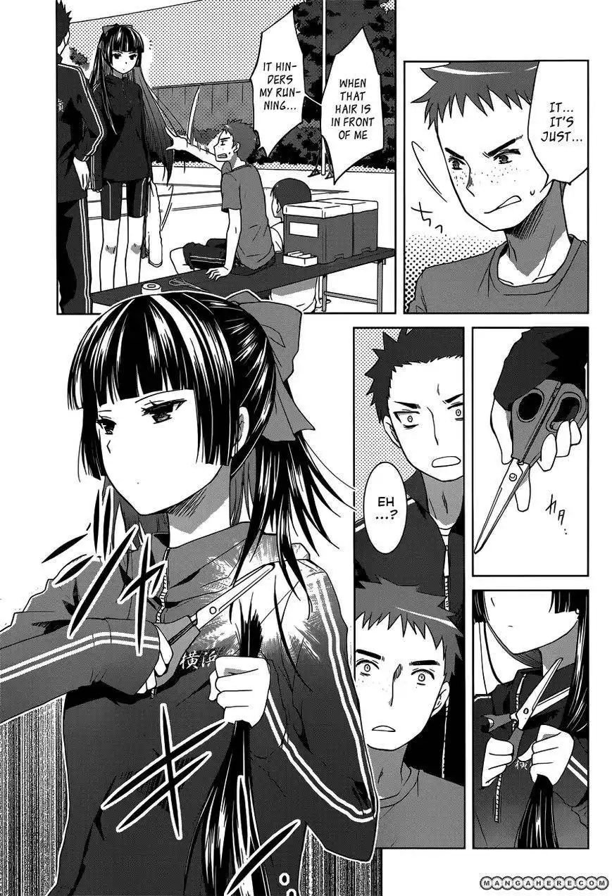 Gunjou (KIRIHARA Idumi) Chapter 11