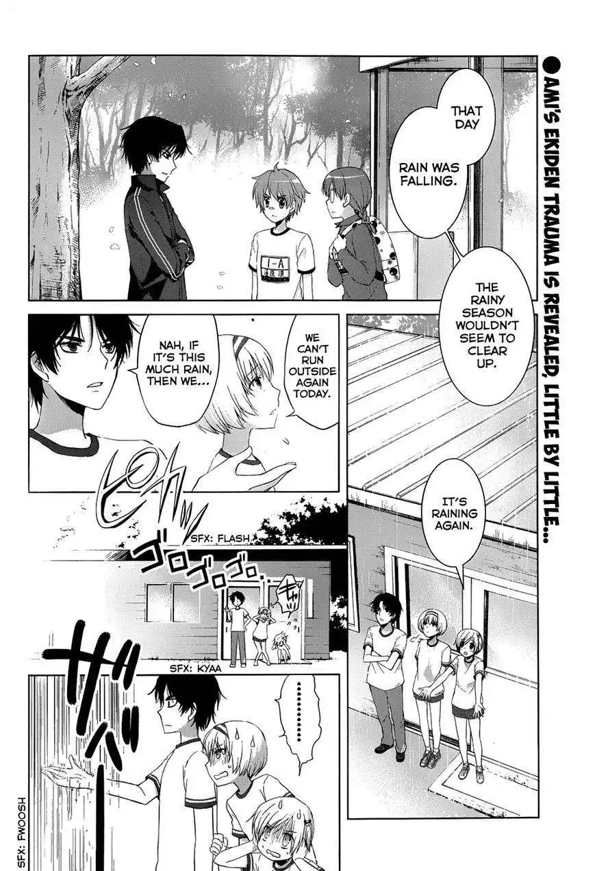 Gunjou (KIRIHARA Idumi) Chapter 16