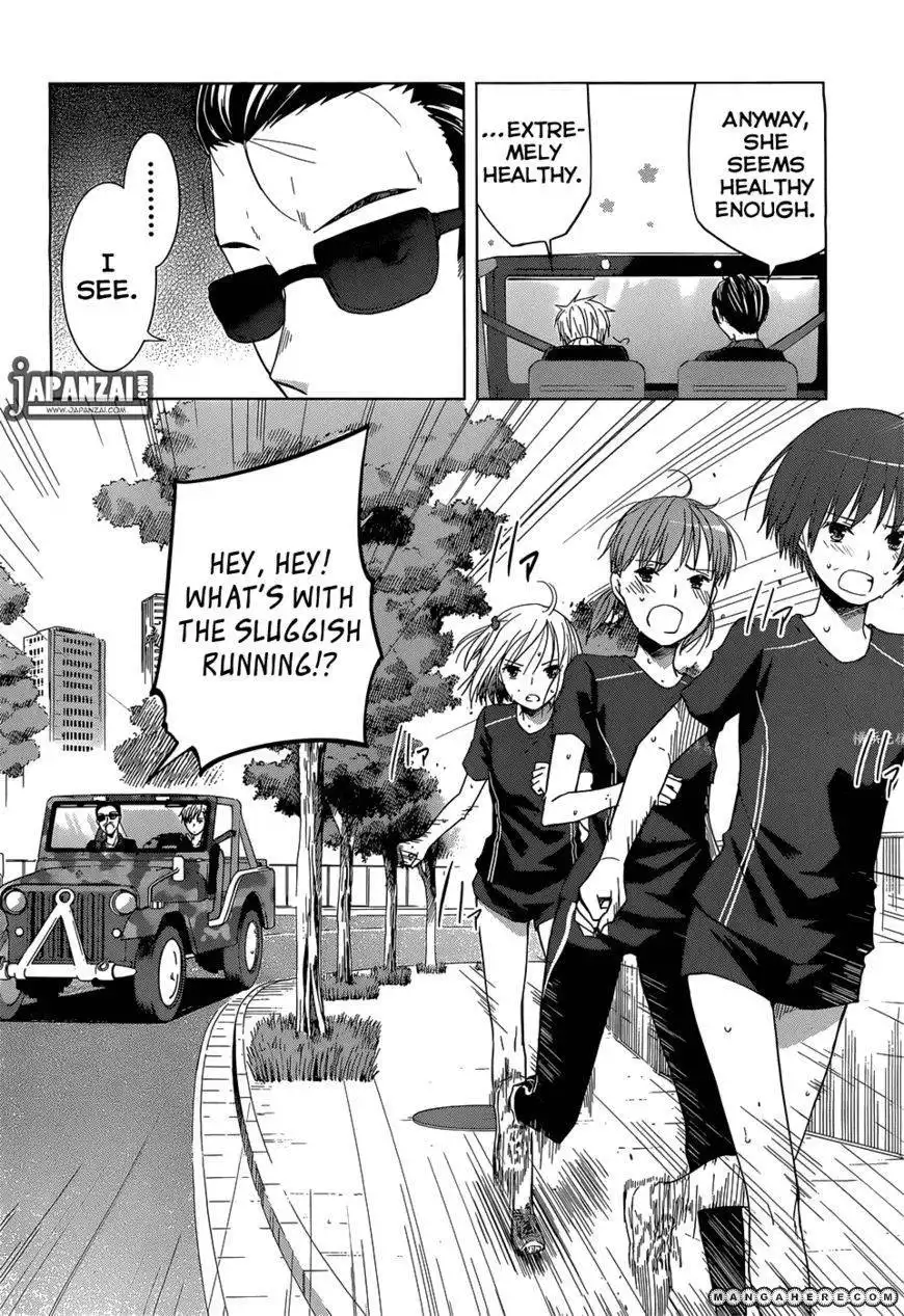 Gunjou (KIRIHARA Idumi) Chapter 2