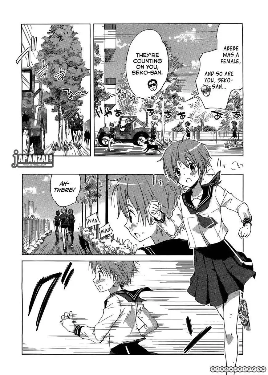 Gunjou (KIRIHARA Idumi) Chapter 2