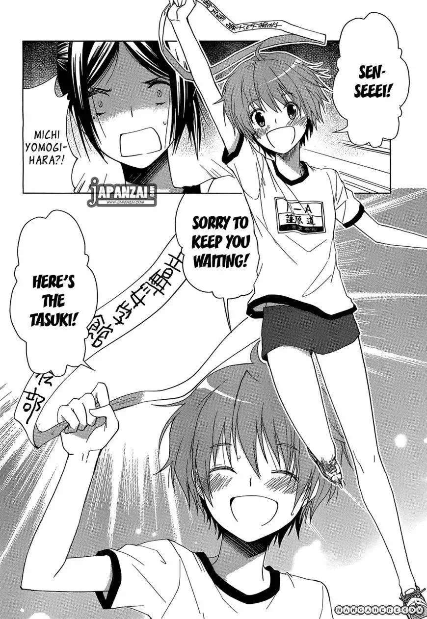 Gunjou (KIRIHARA Idumi) Chapter 2