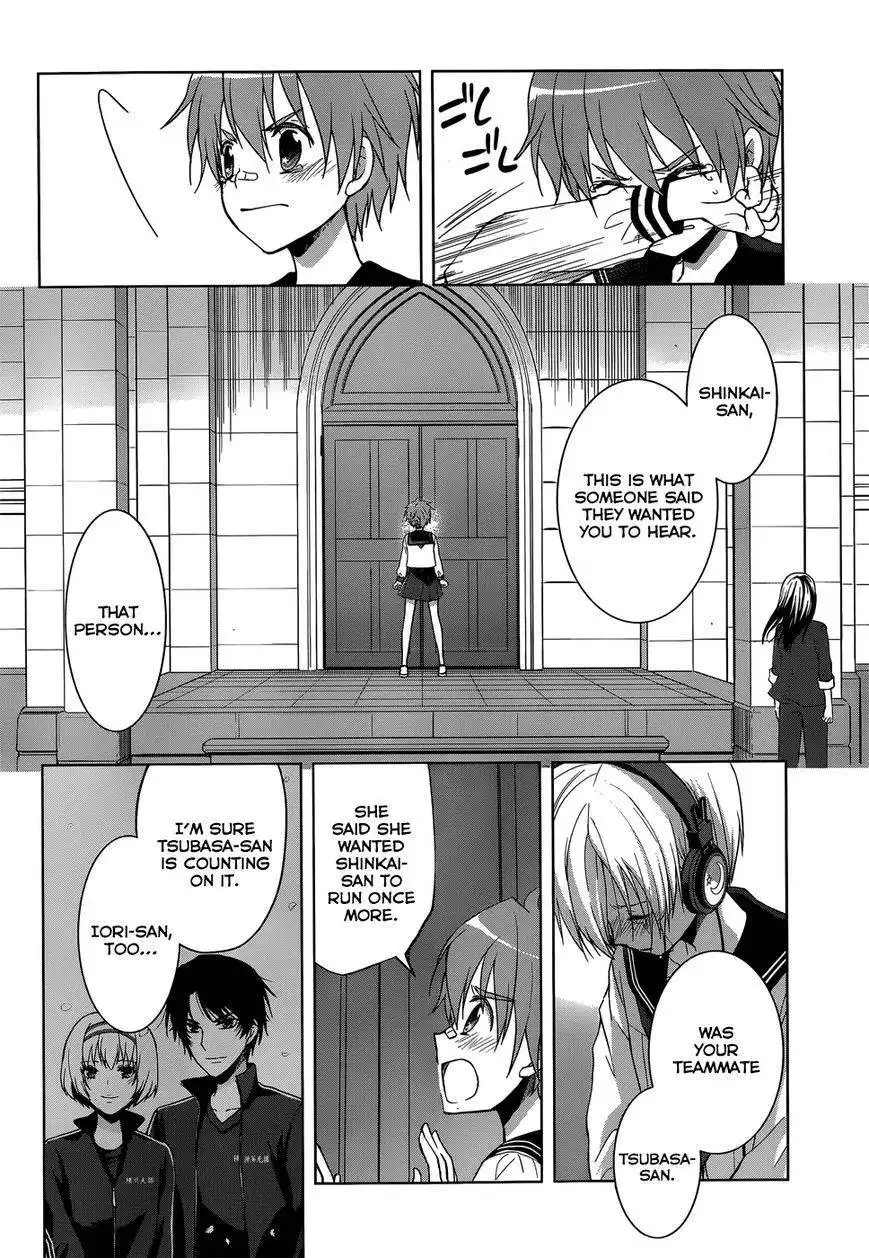 Gunjou (KIRIHARA Idumi) Chapter 20