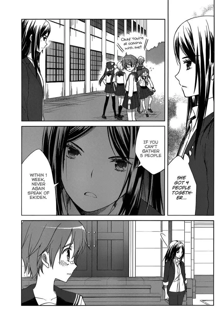 Gunjou (KIRIHARA Idumi) Chapter 20