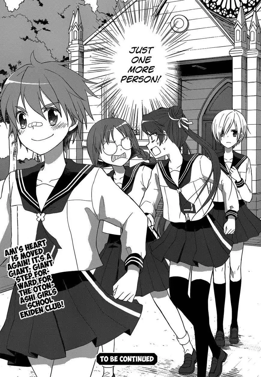 Gunjou (KIRIHARA Idumi) Chapter 20