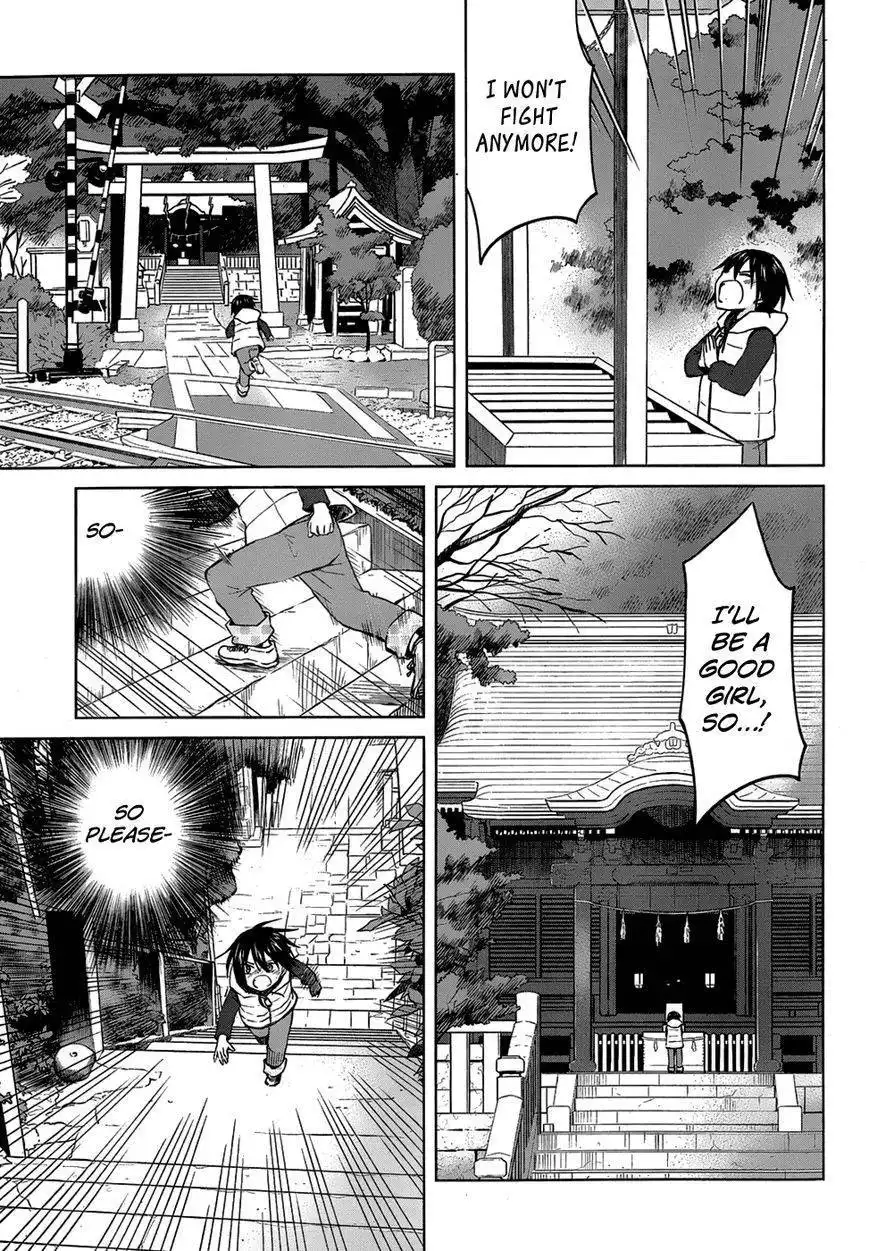 Gunjou (KIRIHARA Idumi) Chapter 21