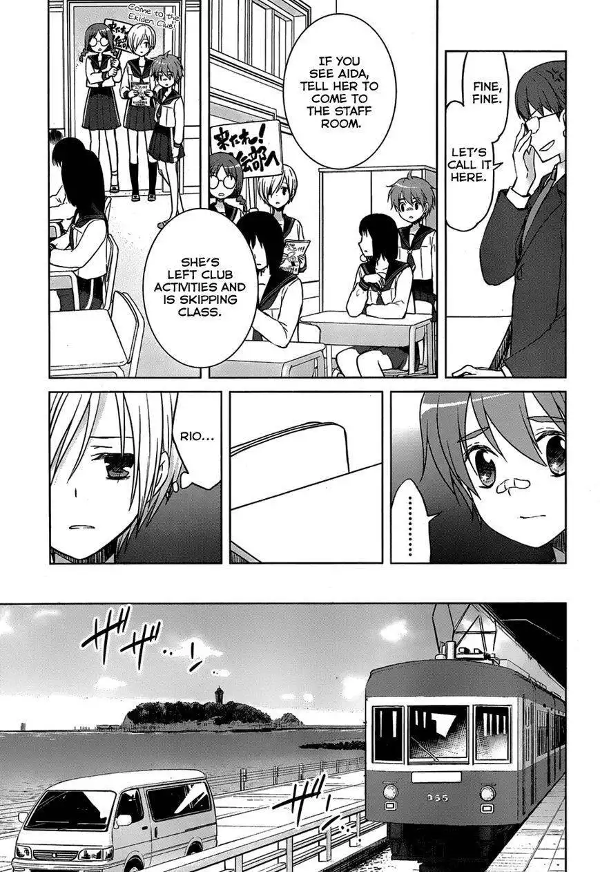 Gunjou (KIRIHARA Idumi) Chapter 21