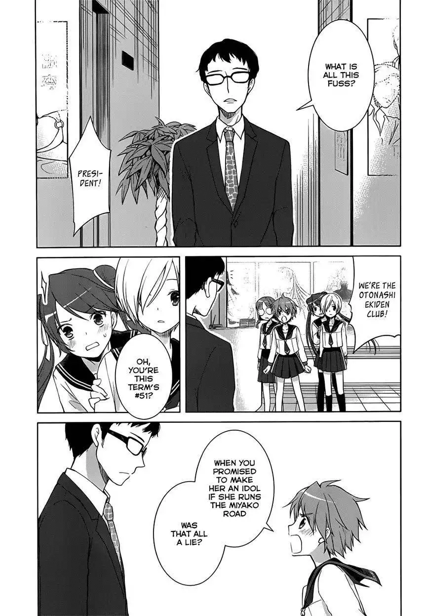 Gunjou (KIRIHARA Idumi) Chapter 22