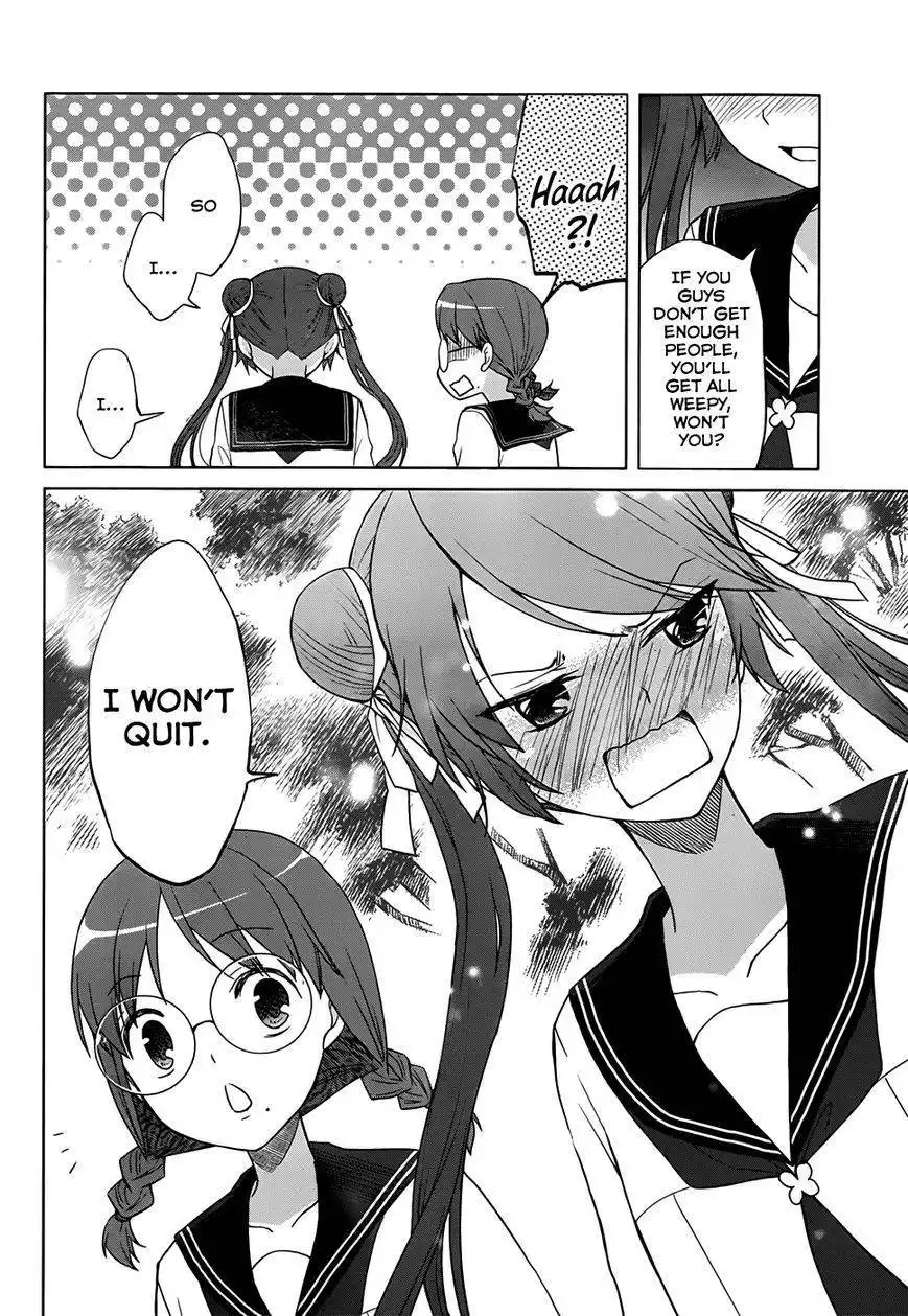 Gunjou (KIRIHARA Idumi) Chapter 22